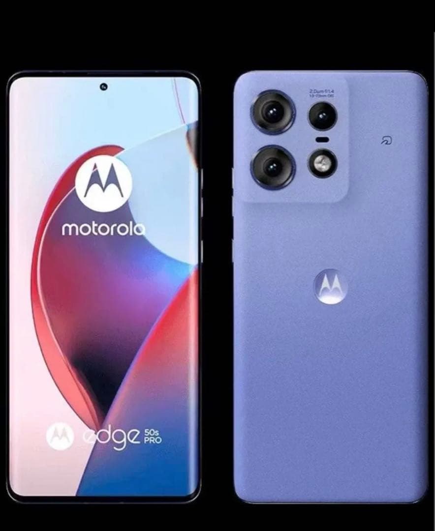 motorola edge 50s pro リュクスラベンダー