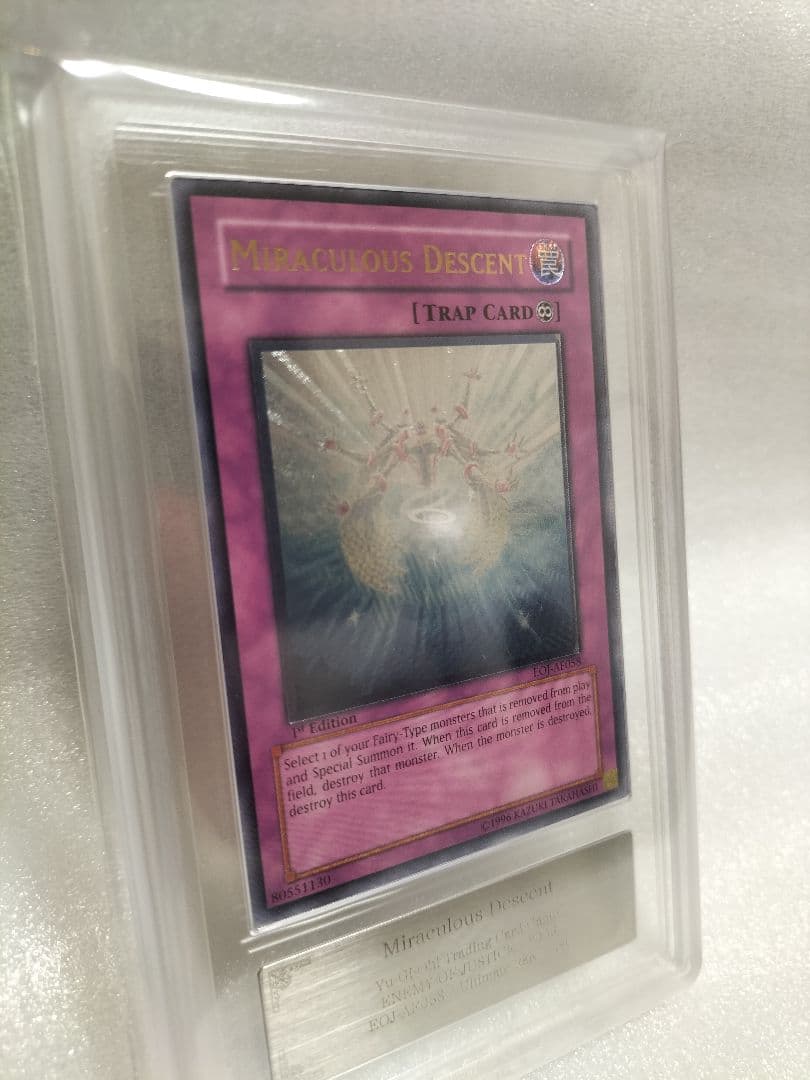 【ARS10】遊戯王　旧アジア　レリーフ　奇跡の光臨