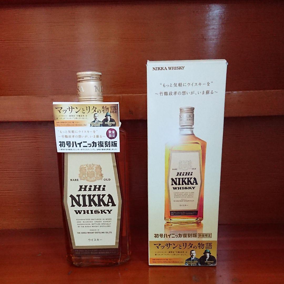 ジャパニーズウィスキー ニッカ サントリー NHK朝ドラ マッサン全種