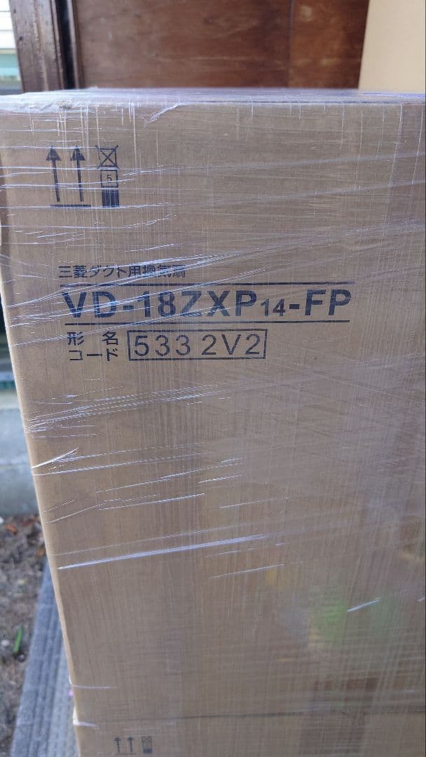 2台セット　新品　三菱電機 VD-18ZXP14-FP 埋め込み換気扇