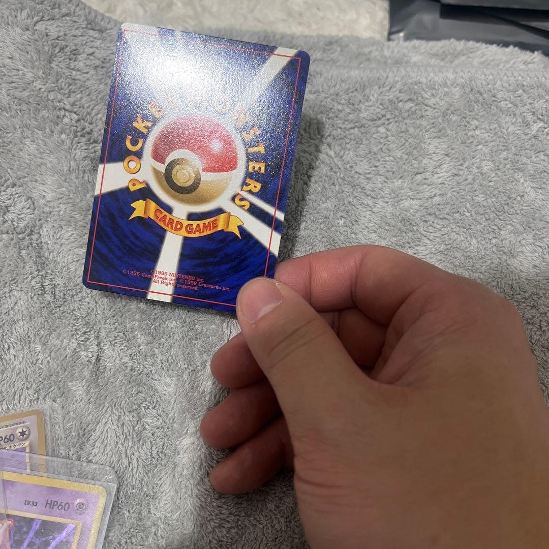 ミュウツー ★ 第1弾拡張パック