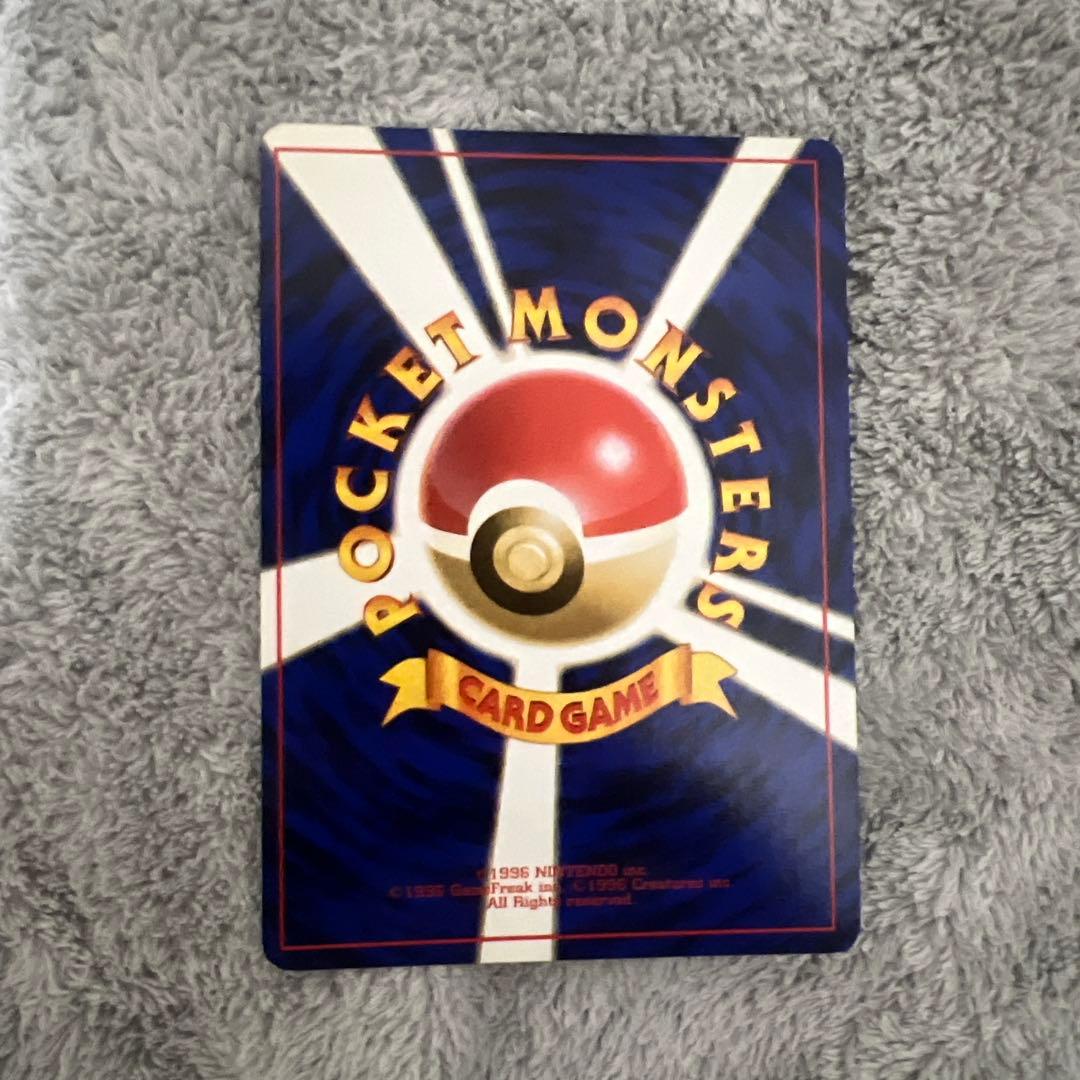 ミュウツー ★ 第1弾拡張パック