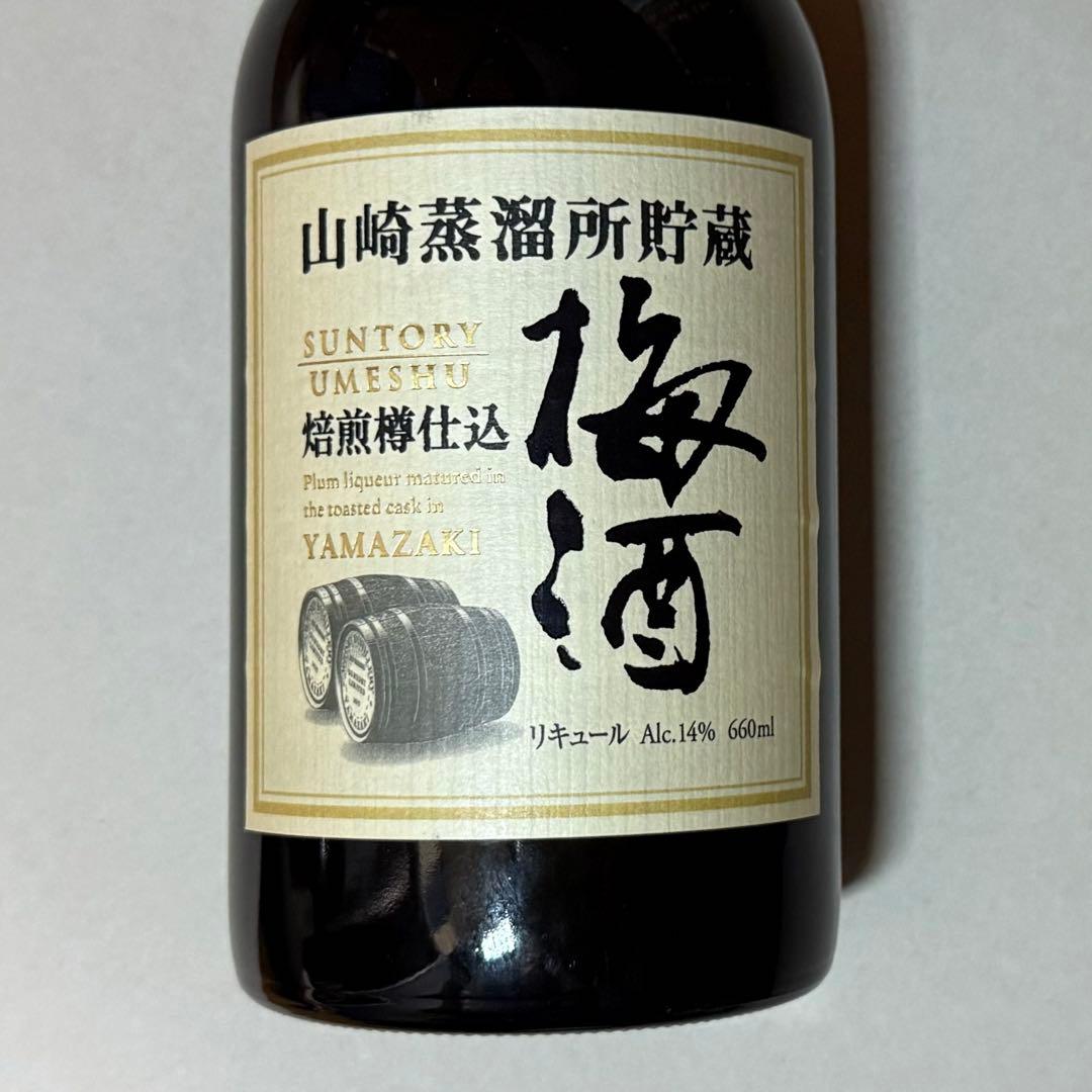 山崎蒸溜所貯蔵 焙煎樽仕込 梅酒 660ml 6本 サントリー 希少品 終売品