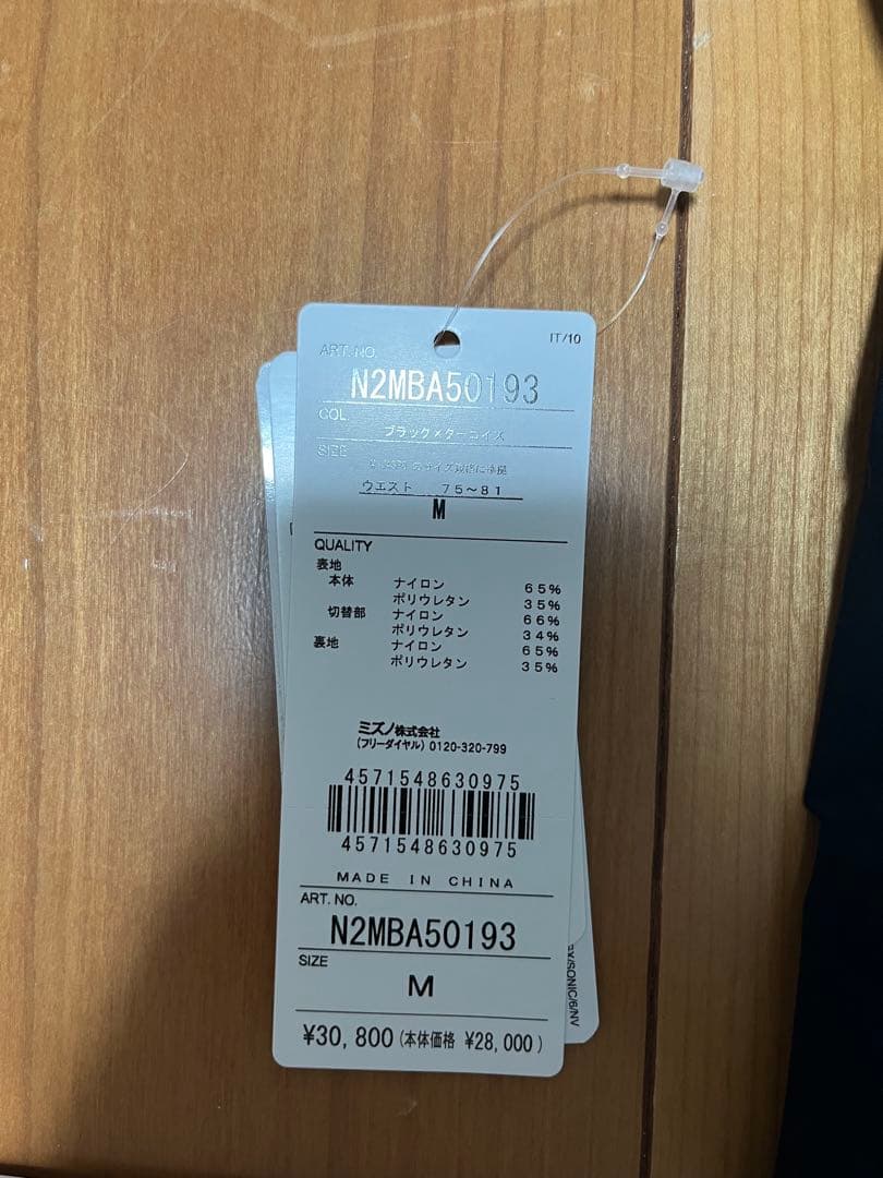 GX SONIC6 NV Sサイズ　25年ターコイズカラー