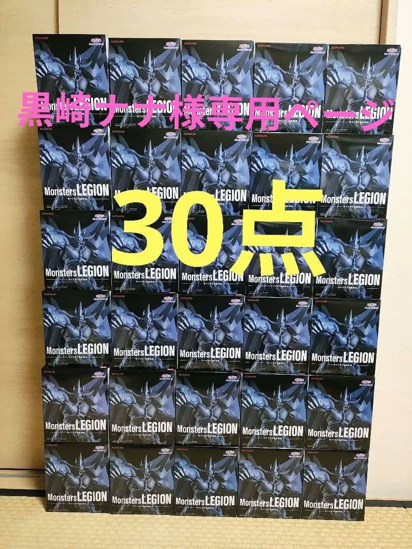 黒崎ナナページ