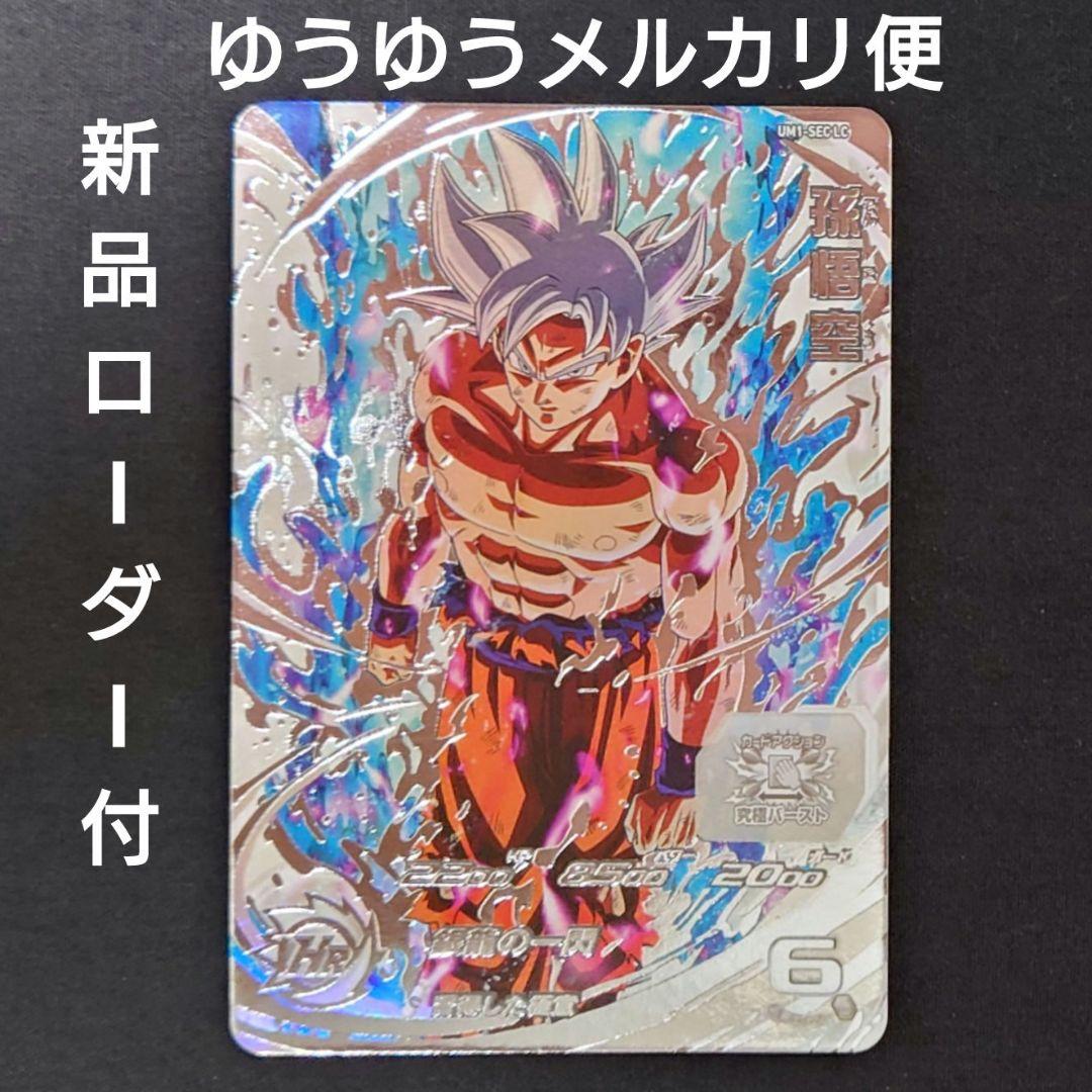 次郎様 リクエスト 10点 まとめ商品