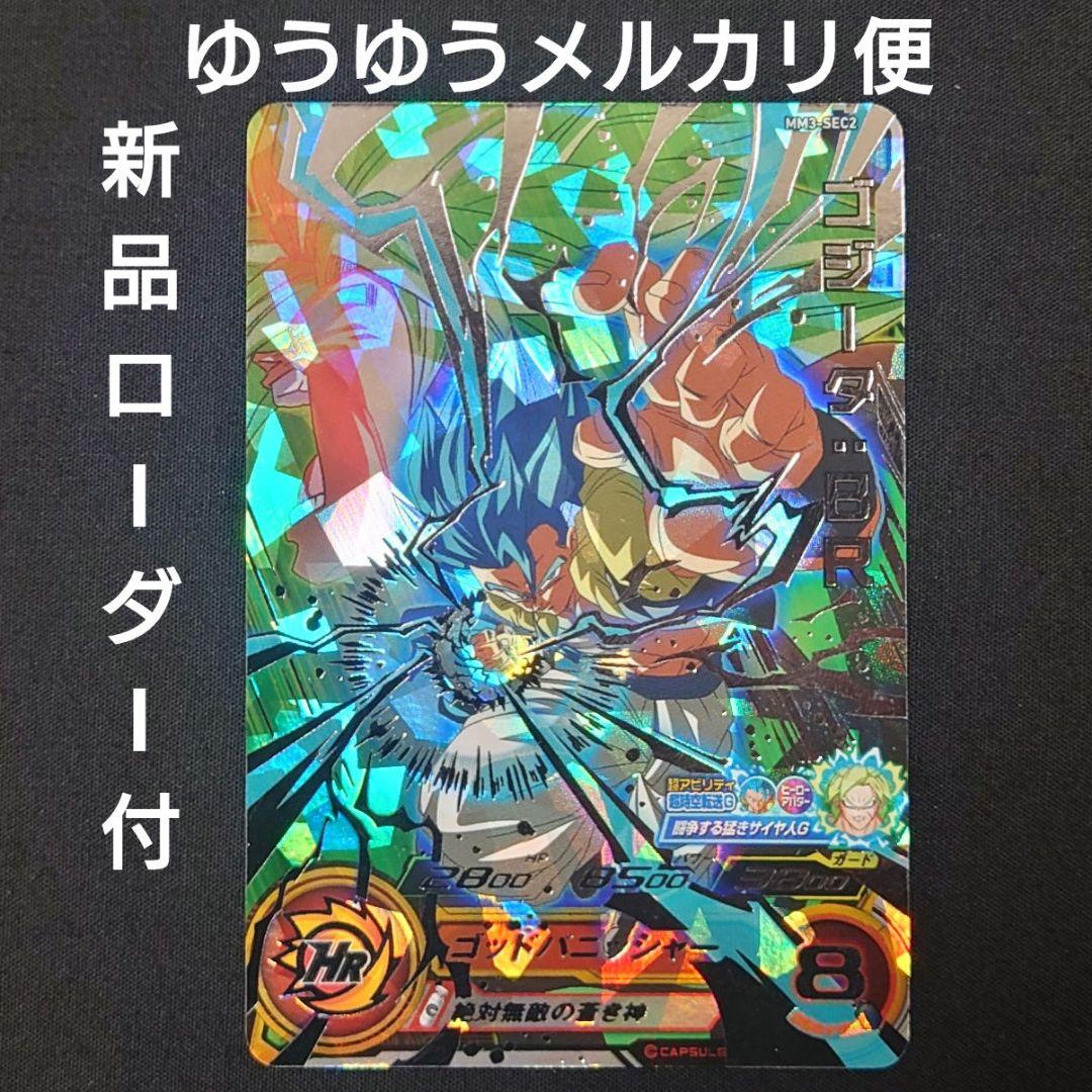 次郎様 リクエスト 10点 まとめ商品