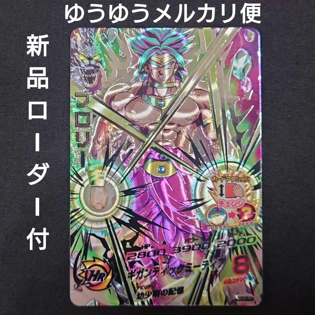 次郎様 リクエスト 10点 まとめ商品