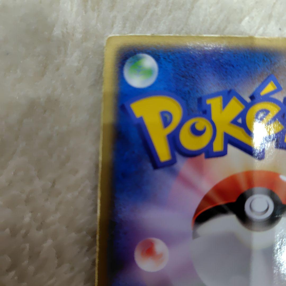 貴重　裂空のデオキシス 3Dプロモ 映画公開記念