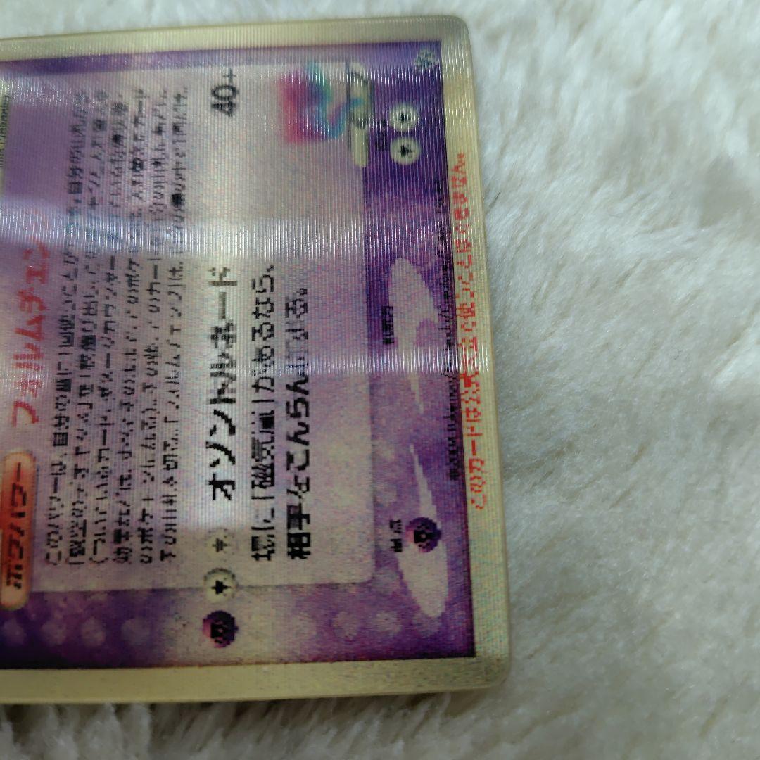 貴重　裂空のデオキシス 3Dプロモ 映画公開記念