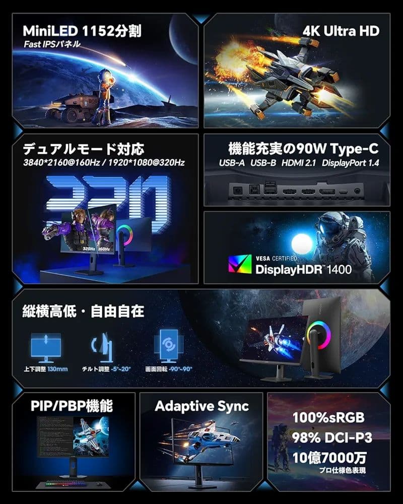 超美品KOORUI QD-MiniLED 27インチゲーミングモニター量子ドット