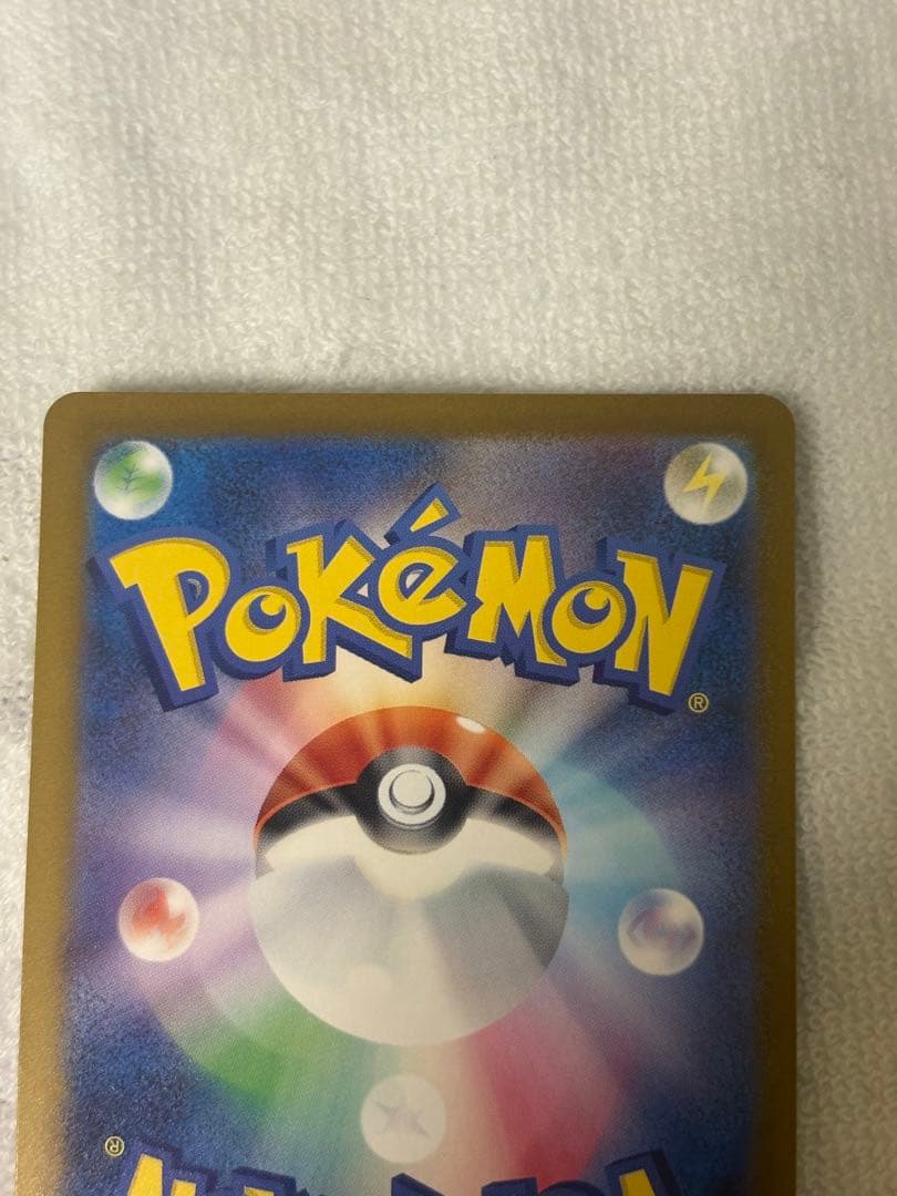 ポケモンカードゲーム　ピカチュウex メガドリーム