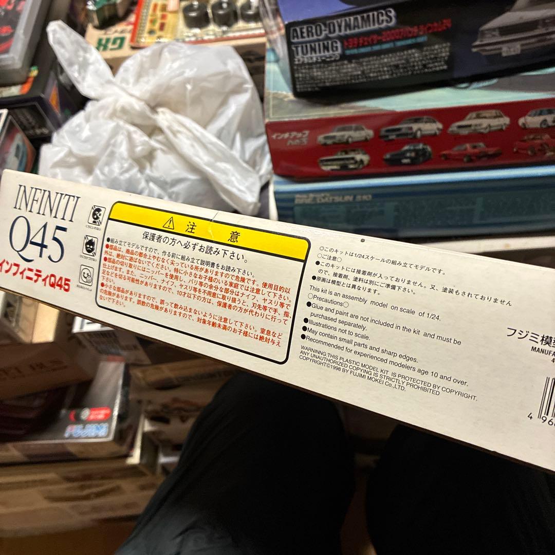 フジミSUPER AERO インフィニティ Q45 1/24 絶版