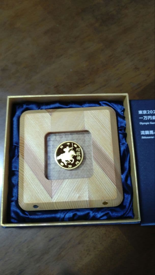 東京オリンピック　流鏑馬と心技体