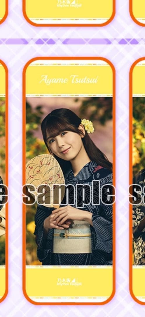 乃木フェス　乃木坂46 筒井あやめ　直筆サイン入りタオル