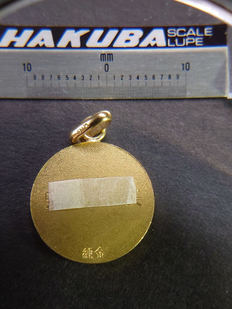 チ*ボ様 純金ペンダント（トップ純金　チェーン18k）