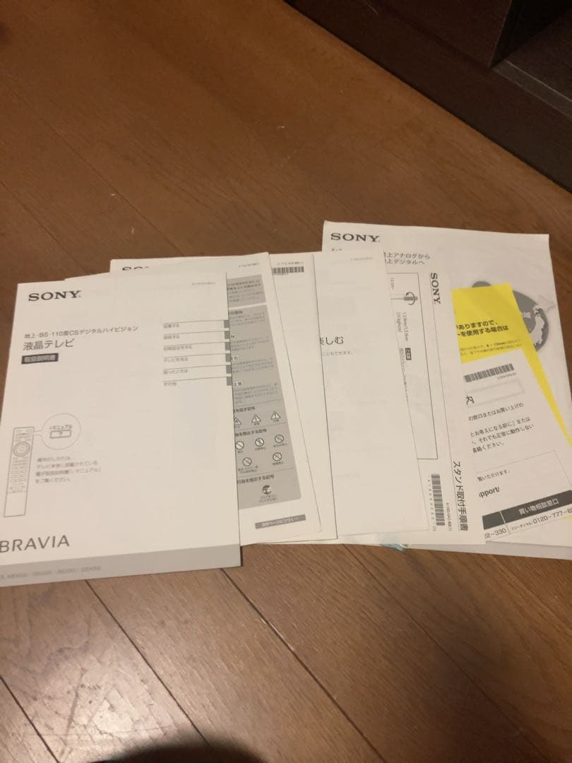 SONY BRAVIA 液晶テレビ KDL-40EX500