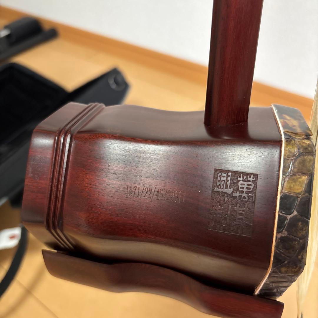 二胡紫檀　極上の高音！音色　ケース ナイロン製 パッド入り金色アジャスター付き