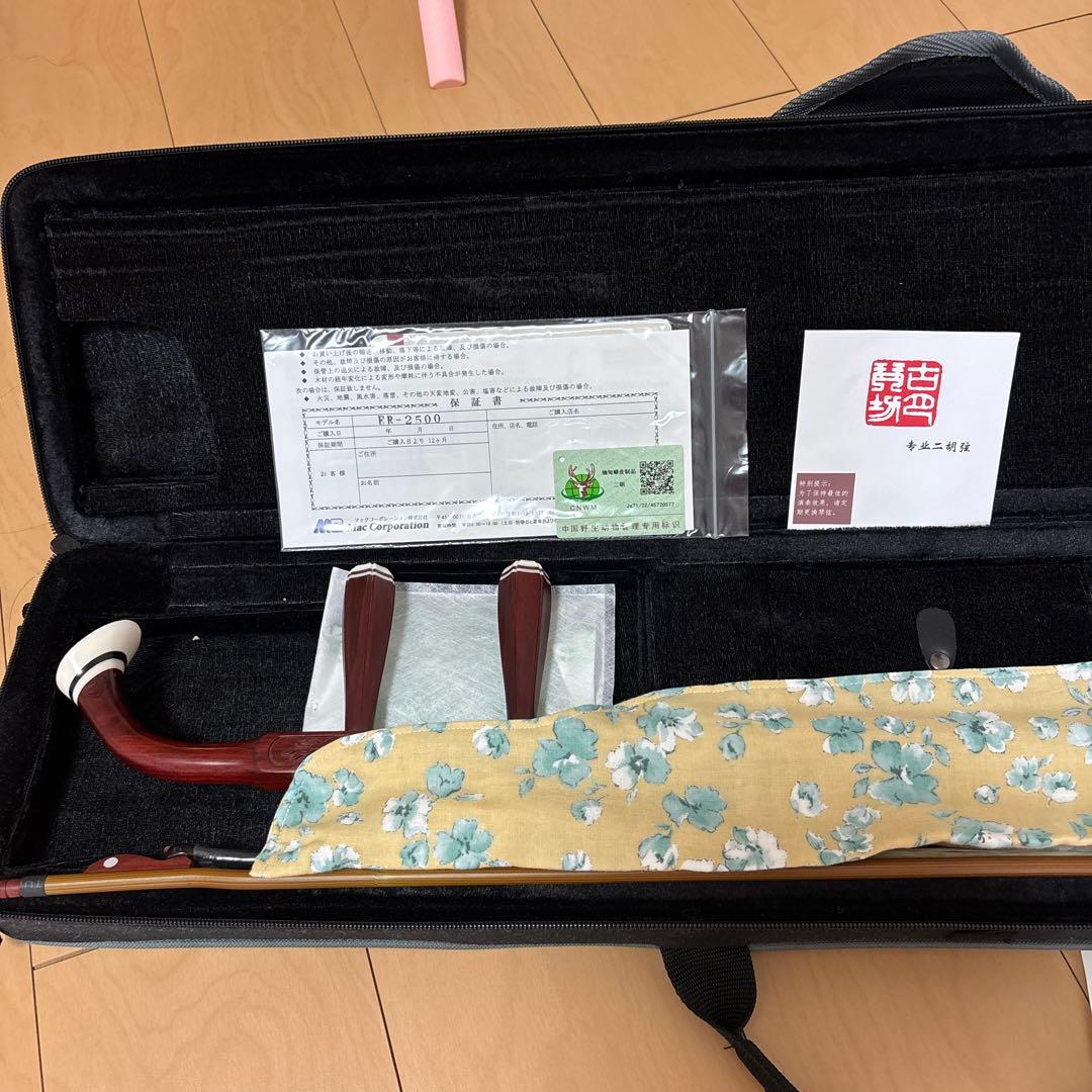 二胡紫檀　極上の高音！音色　ケース ナイロン製 パッド入り金色アジャスター付き