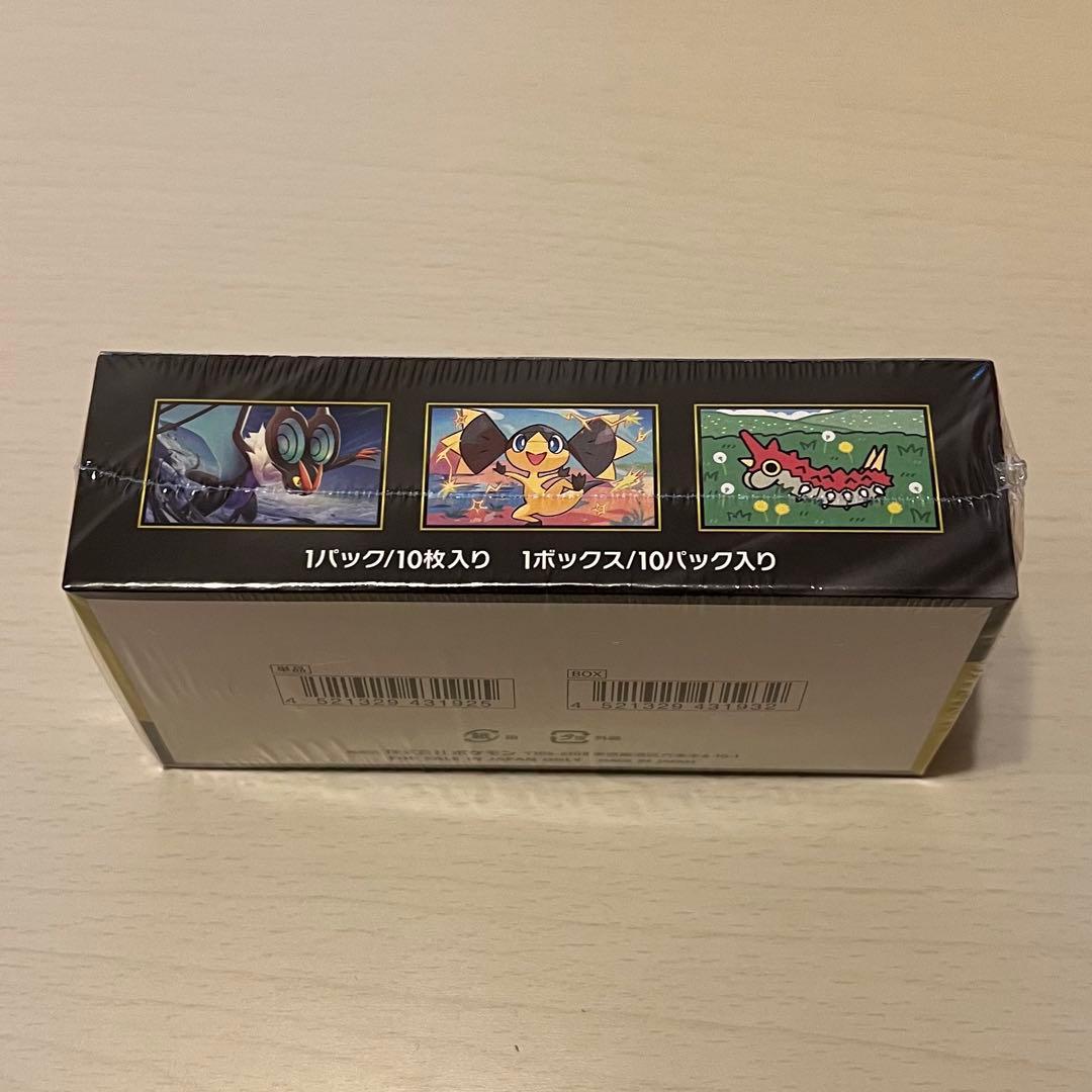 【シュリンク付き】ポケモンカードゲーム MEGA ドリームEX【2BOXセット】