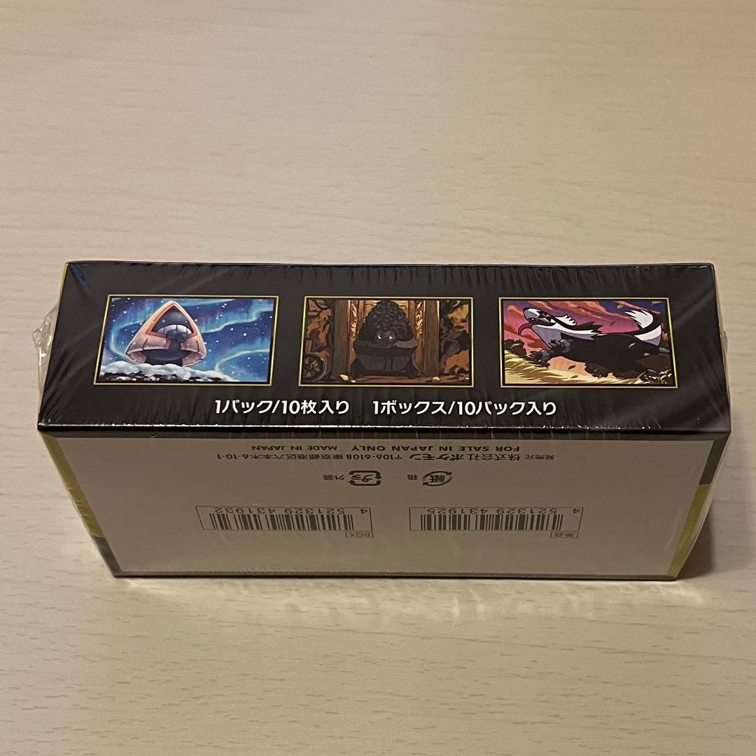 【シュリンク付き】ポケモンカードゲーム MEGA ドリームEX【2BOXセット】