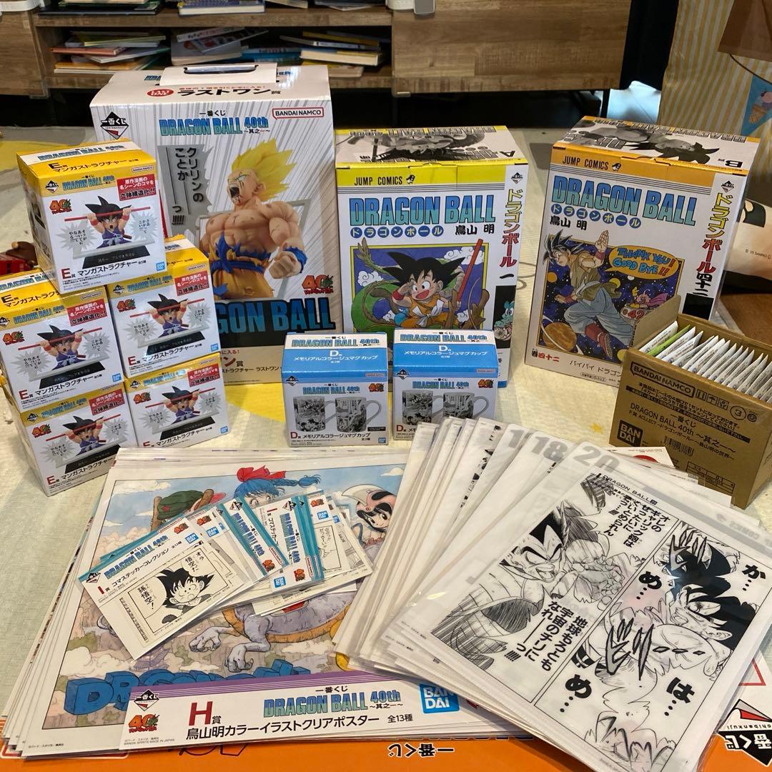 【値下げ可】一番くじ　ドラゴンボール　全種コンプリートセット