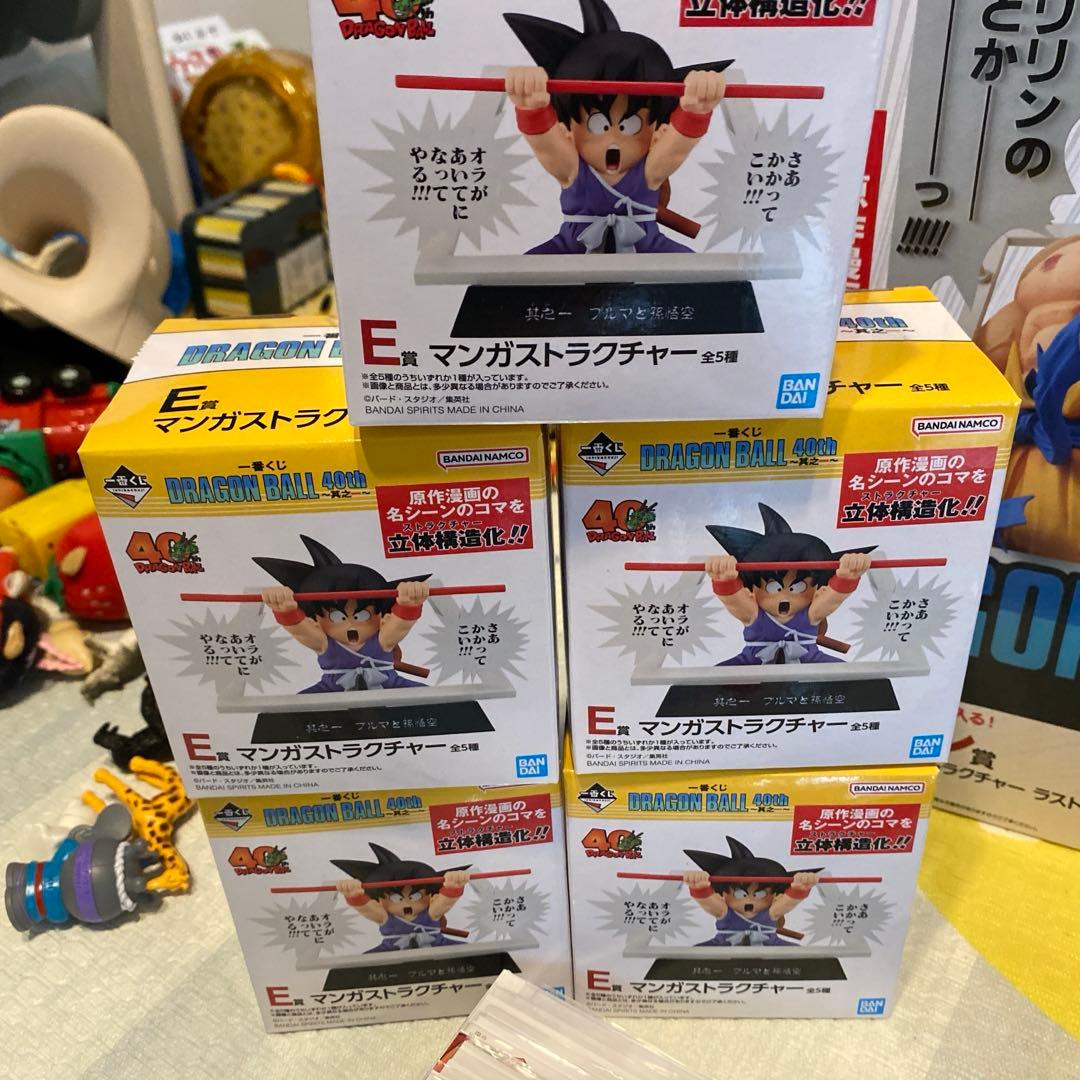【値下げ可】一番くじ　ドラゴンボール　全種コンプリートセット