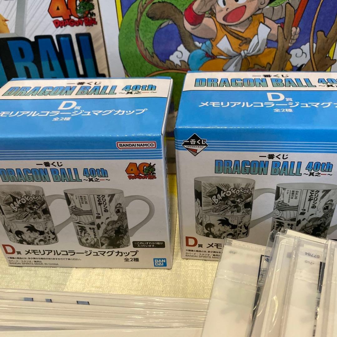 【値下げ可】一番くじ　ドラゴンボール　全種コンプリートセット