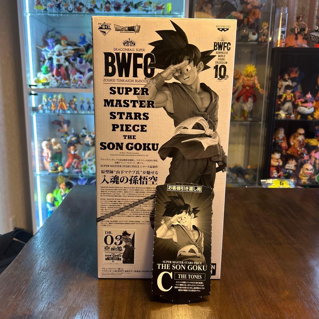 【未開封】SMSP ドラゴンボール　孫悟空　バイバイ悟空　C賞