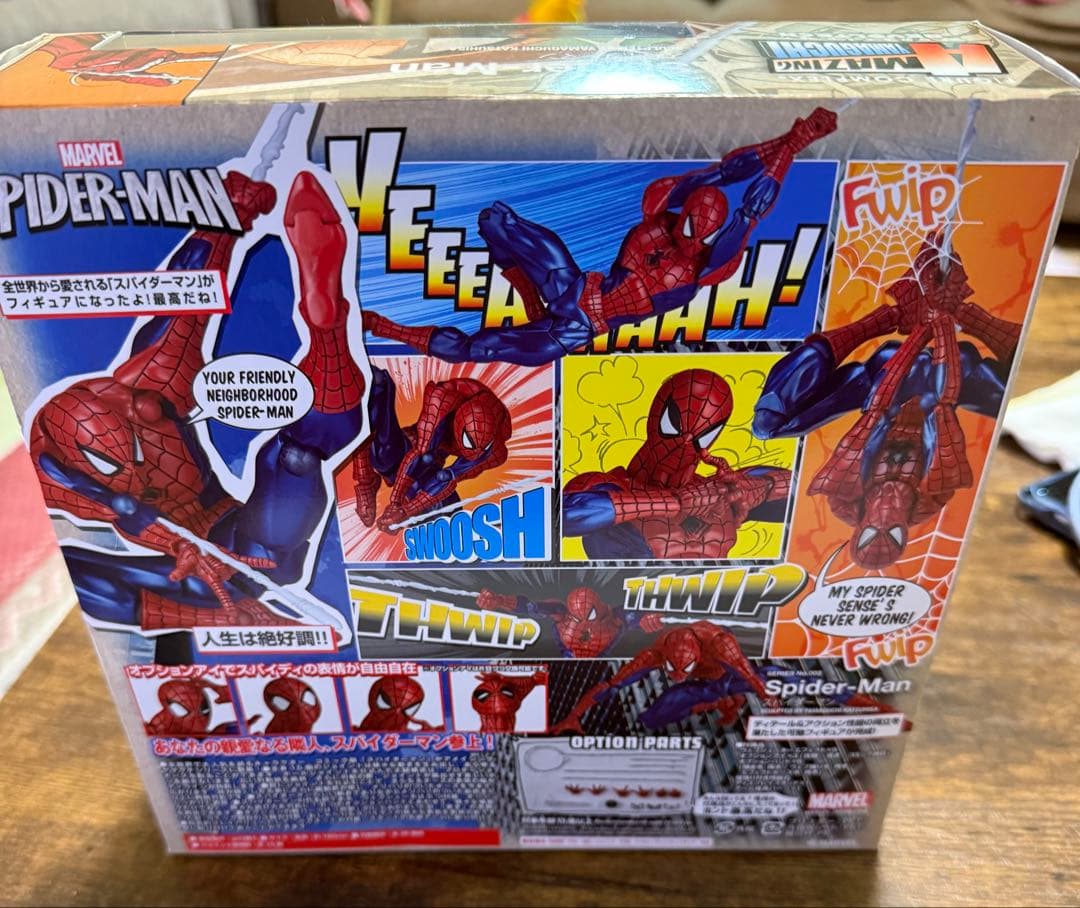 【開封品】海洋堂 アメイジングヤマグチ No.002 スパイダーマン