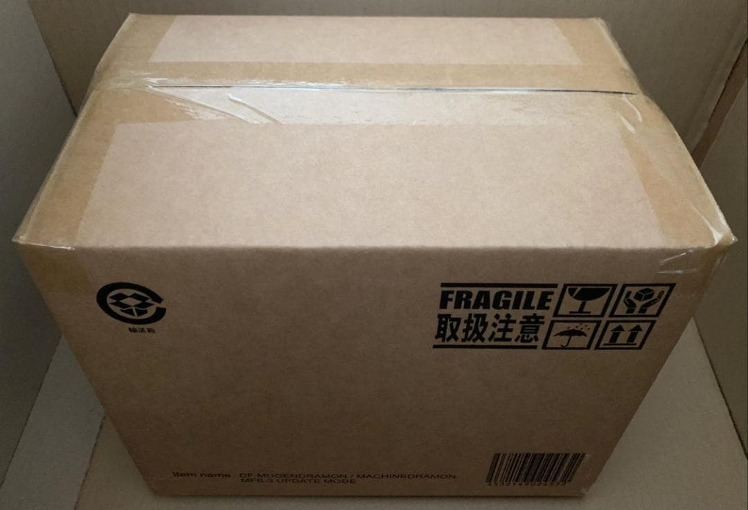 デフォリアル ムゲンドラモン：3式〈改〉モード