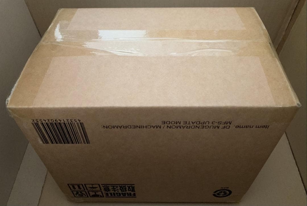 デフォリアル ムゲンドラモン：3式〈改〉モード