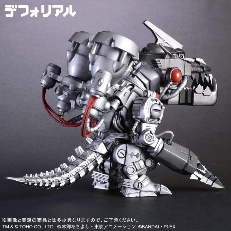 デフォリアル ムゲンドラモン：3式〈改〉モード