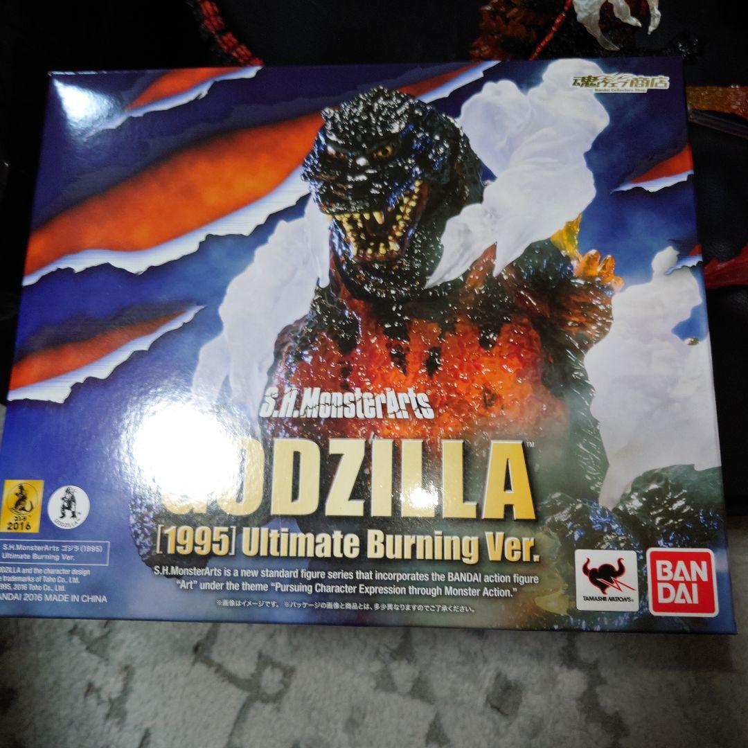 S.H.MonsterArtsゴジラ1995 バーニングゴジラ