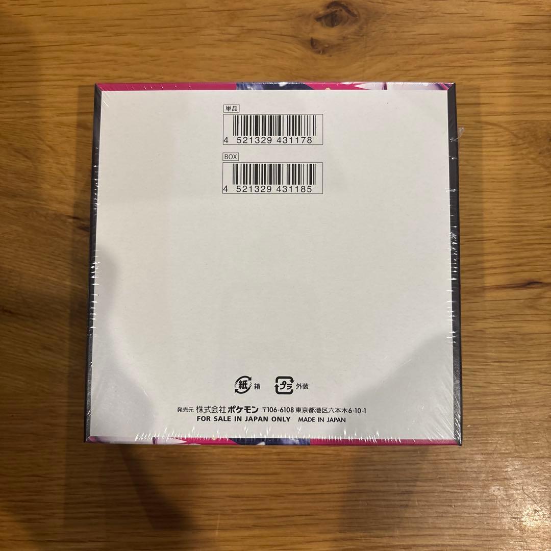 ポケモンカード メガシンフォニア BOX 未開封 シュリンク付き