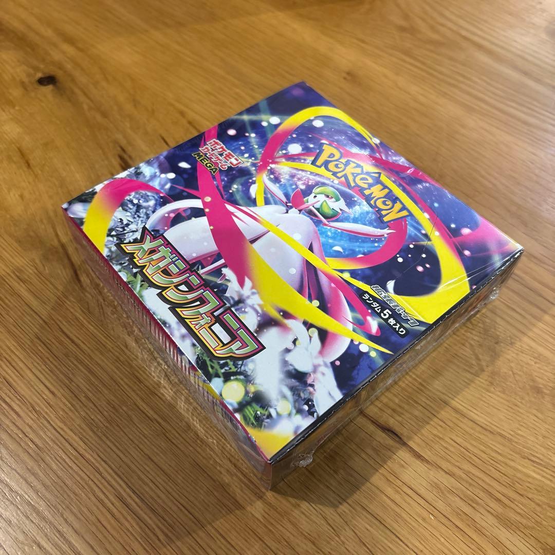ポケモンカード メガシンフォニア BOX 未開封 シュリンク付き