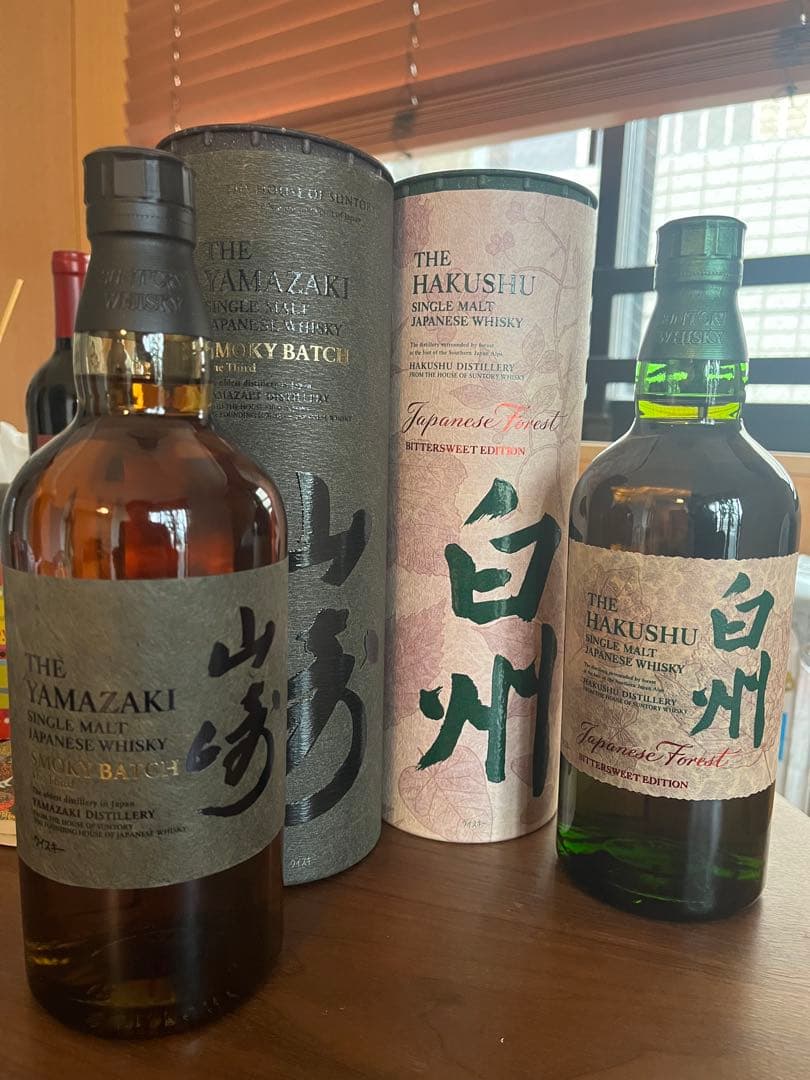 山崎 Smoky Batch、白州 Japanese Forestセット