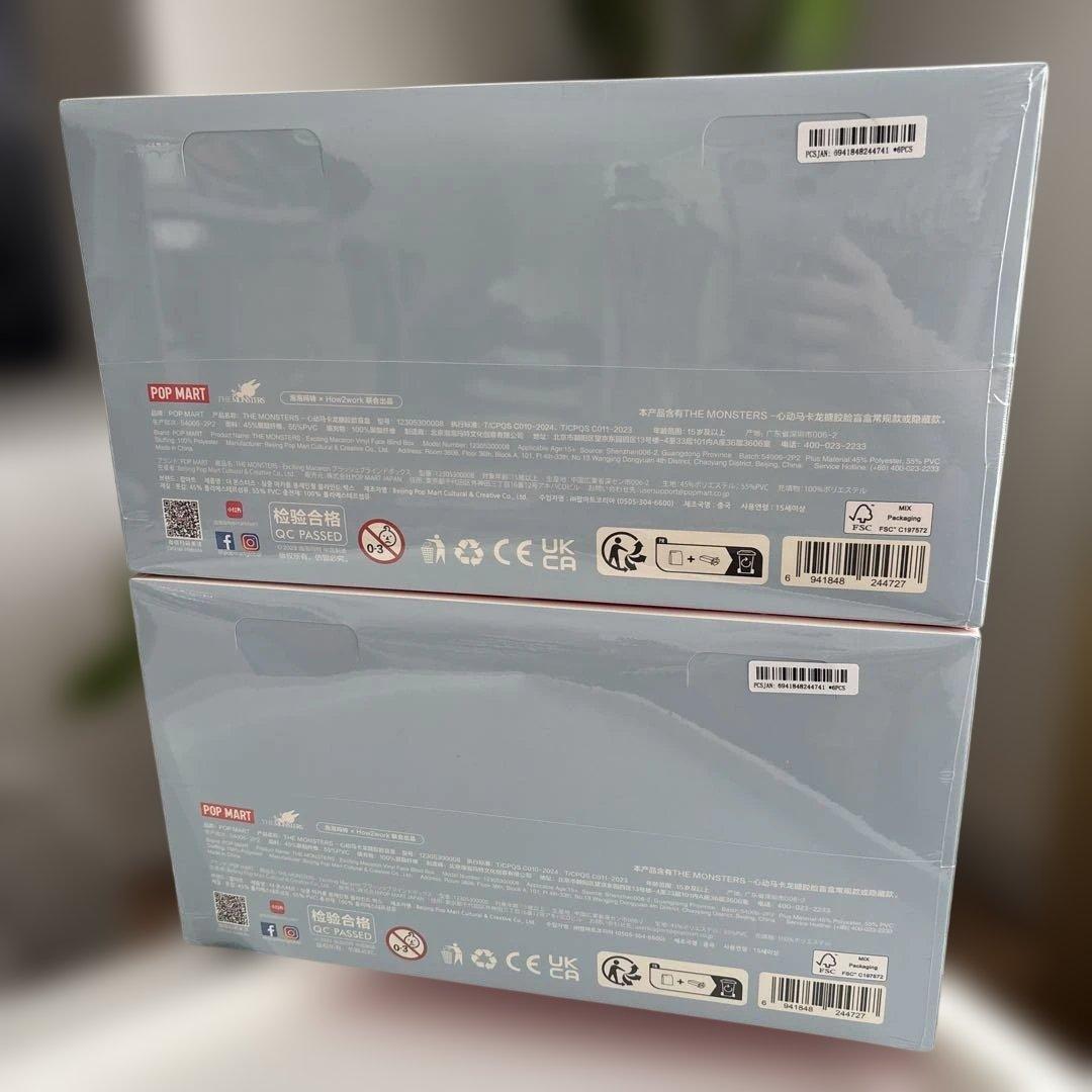 【新品・未開封】POP MART Exciting Macaron 2個セット