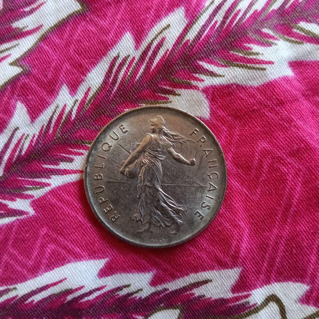 フランス 5フラン 硬貨 1971年