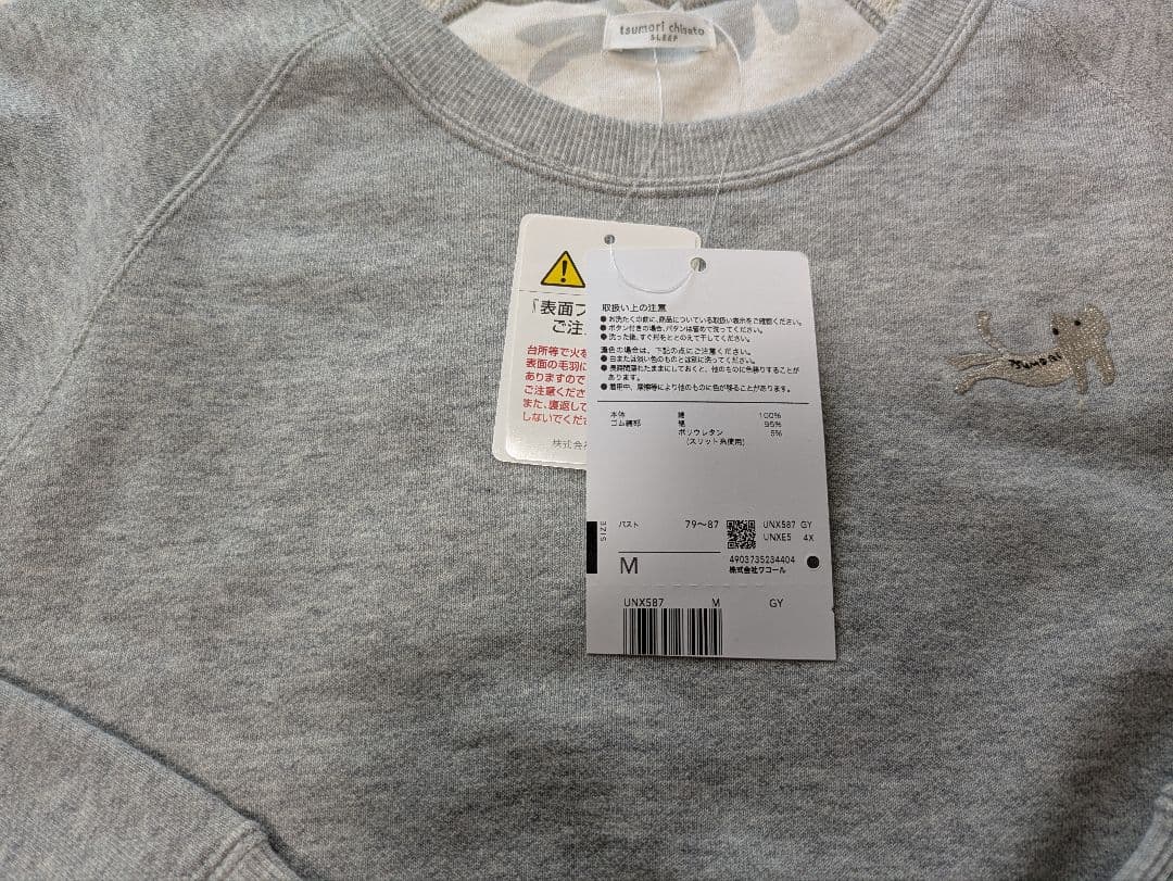 ツモリチサト ワンピース M ルームウェア ナイティ