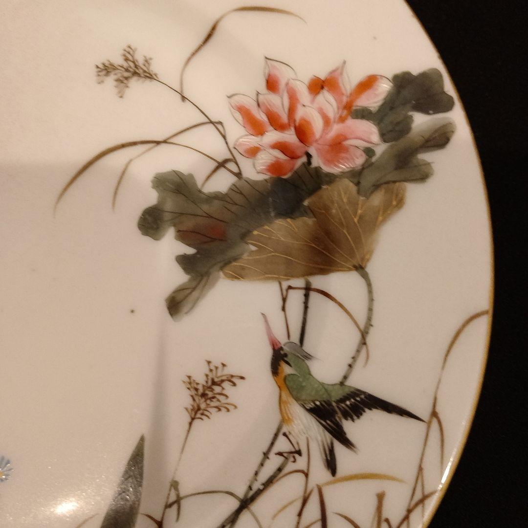 明治期　横浜焼　井村彦次郎　カワセミ　皿　骨董　里帰り　輸出品