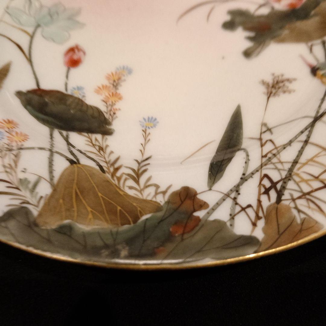 明治期　横浜焼　井村彦次郎　カワセミ　皿　骨董　里帰り　輸出品