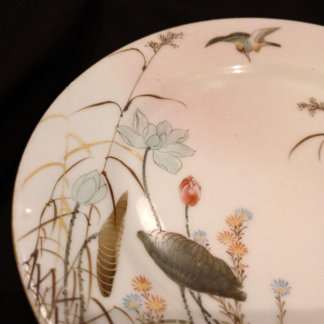 明治期　横浜焼　井村彦次郎　カワセミ　皿　骨董　里帰り　輸出品