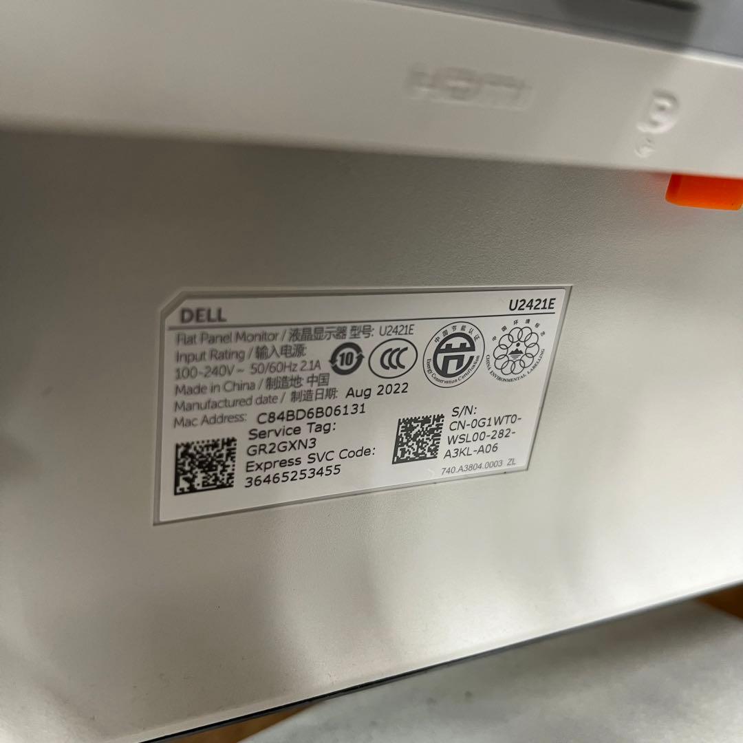 即日受渡割❣️全国送料込2年前購入DELL24型ワイド液晶モニターブルーライト軽減