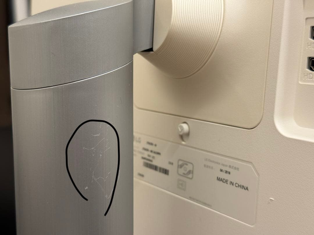 LG 27UL550-W 4K 27インチモニター 中古