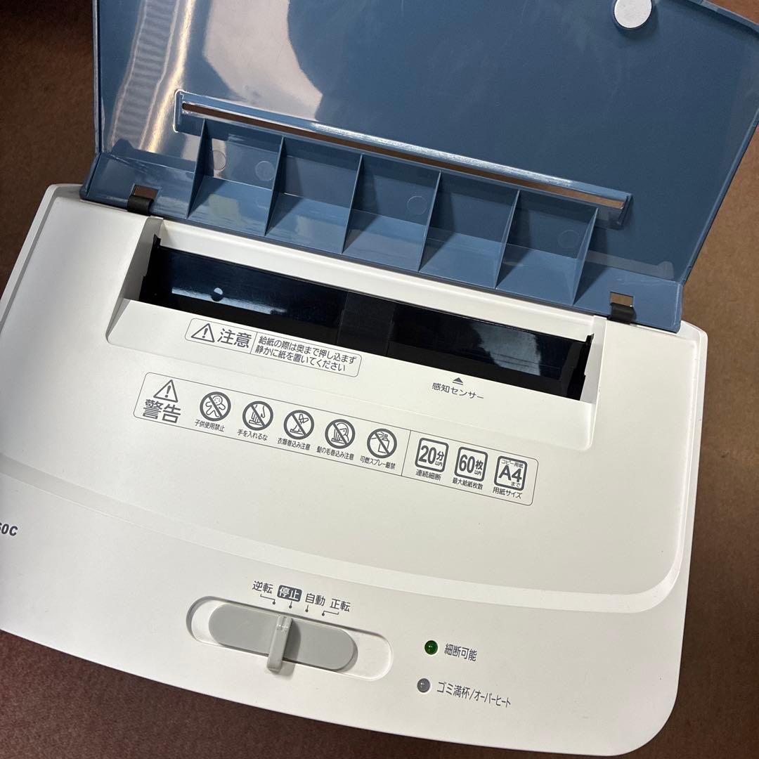 アイリスオーヤマAFS60C オートフィードシュレッダー 2020年製