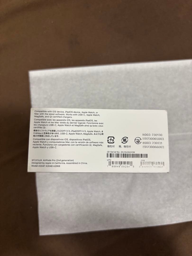 期間限定　AirPods Pro2（USB-C）MTJV3J/A