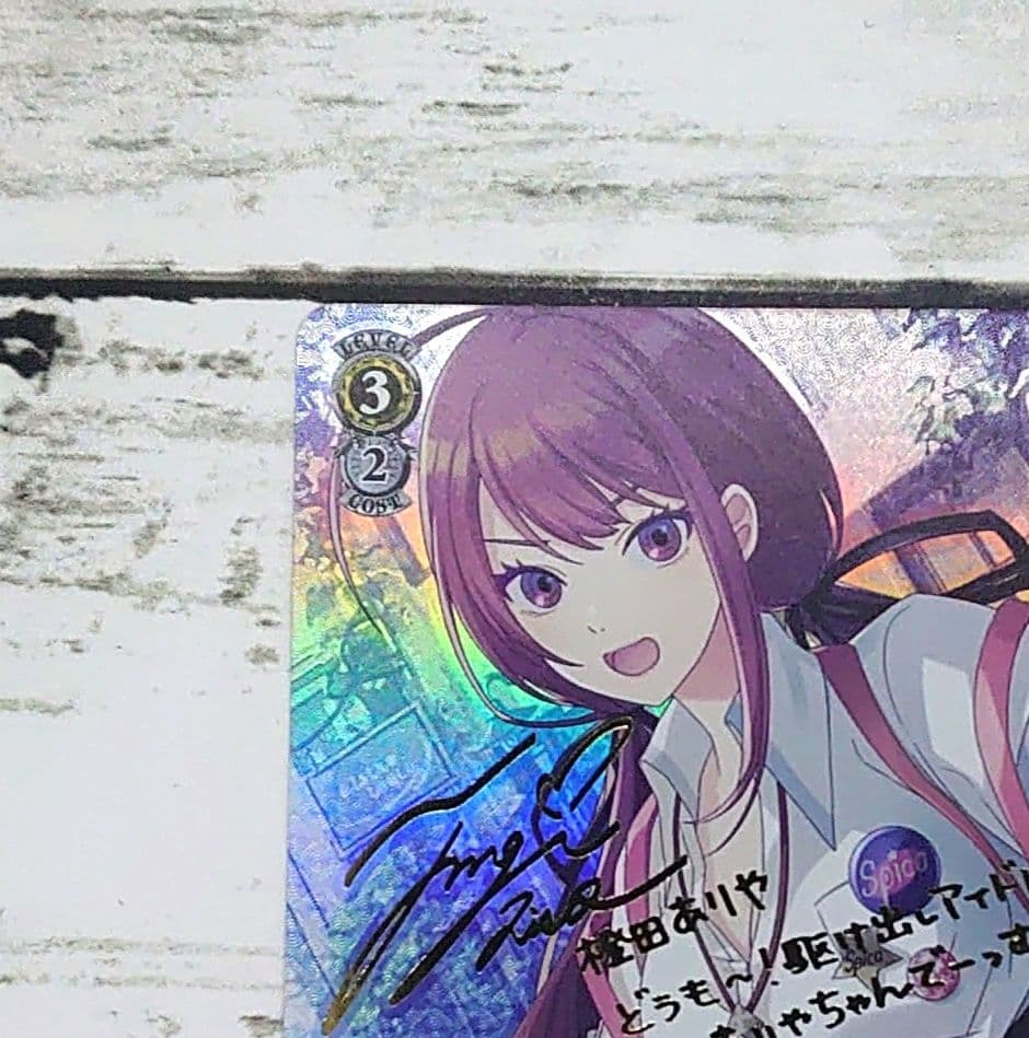 ヴァイスシュヴァルツ SP 登校の約束 ありや