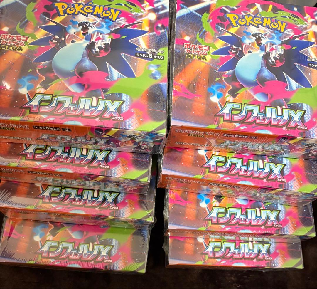 ポケカ　インフェルノX 未開封シュリンク付き8box