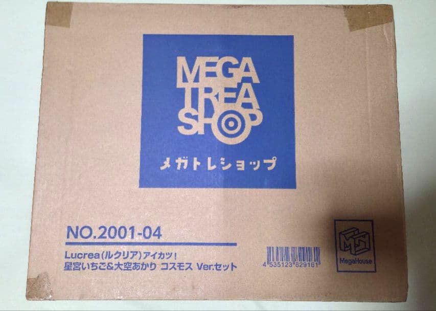 ☆今だけ値下げ☆アイカツ！星宮いちご＆大空あかり コスモスVer.セット【新品】